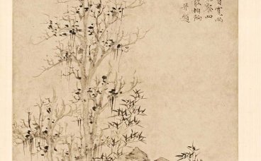 元 倪瓒 筠石乔柯图轴克利夫兰馆藏　